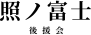 aingroup